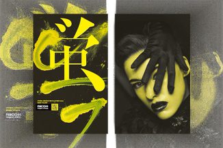 Ricoh Pro C7100X, arriva il toner giallo neon