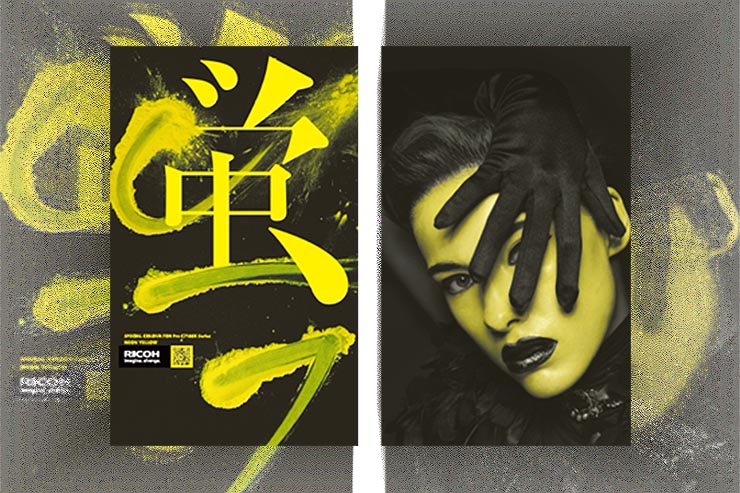 Ricoh Pro C7100X, arriva il toner giallo neon Ricoh Pro C7100X, arriva il toner giallo neon