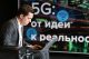 Ericsson UDN sigla un accordo con Equinix