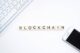 blockchain